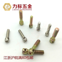 Lead screw Meter screw Sealing screw with hole phillips screw M4*6-M4*60 Nickel plated color zinc plated