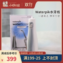 waterpik American Jiebi dental punch household portable water floss orthodontic dental washer WF03E