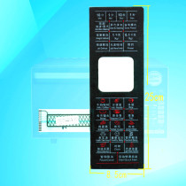 Glen microwave oven G80F23CSL-G1 membrane switch key panel