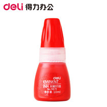 Del 9879 photosensitive ink stamp engraving stamp table use ink ink 10ml Red office supplies