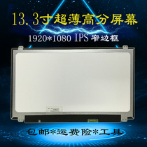 Lenovo Thinkpad S2 U3000U LP133WF2-SP L1 L2 L8 L6 LCD screen