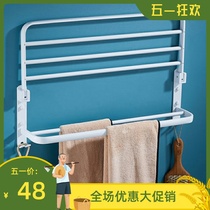 Towel Rack Space Aluminum White Free Punch Toilet Bathroom Shelve Folded Bath Towel Rack Double Pole Towel Rod Hang