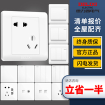 The Draxi switch socket used a secret 86-hole wall air conditioner 16A panel porous 5-hole socket