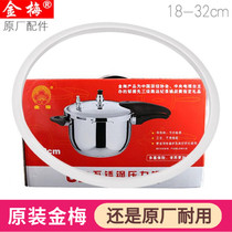 Original Fitting Accessory Gold Plum Stainless Steel High-pressure Boiler Seal Pressure Cooker Leather Washer Rubber Ring 18 18 20 24 26cm
