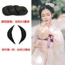 Studio costume wig Horn pad Hair bag Hanfu twist bag hair piece combination Ancient fairy cos shape