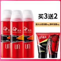 Gough mens suit poly-energy facial cleanser lotion moisturizing moisturizing and moisturizing