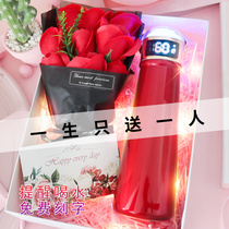 Teachers Day gift to send teachers Birthday girlfriend practical 2021 new Tanabata Valentines Day high-end customization