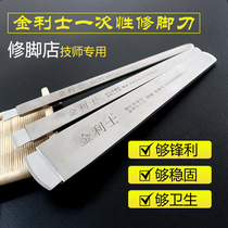 Kinliss Disposable Pedicure Knife Blade Holder Set for Foot Wash Shop Sharpening Willow Scraper