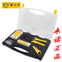 Eagles print network pliers suit triple electric telephone wire crimping pliers tester crystal head press pliers fit exfoliating wire knife