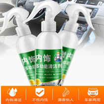 Car cab clear Xian agent powerful free washout soft glued car leather liquid fabric suede seat roof seat belt