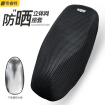 Electric car cushion cover thickened motorcycle waterproof sunscreen cushion cover Battery car insulation seat cover four seasons universal