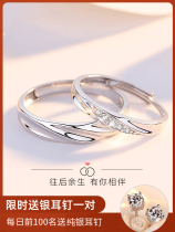 Pure silver lovers ring a pair of female men for the ring marriage courting wedding gifts to commemorate the small crowdinlaid zircons A