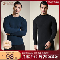 Fashion striped warm underwear men single tops with base shirts wearing knitwear inside to warm up single pieces in winter