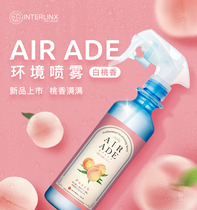 Japan INTERLINX Deodorant Deodorant for Disinfectant Pet Environment Germicidal Formaldehyde Cat Sand Dogs Pee White Peach Spray