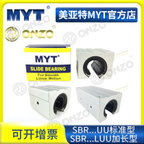 Meiyate MYT Box slider SBR16 20 25 30 35 40 50UU LUU Linear bearing