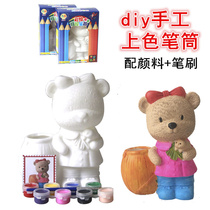 Childrens coloring toys non-plaster doll coloring pen holder white embryo painting diy handmade graffiti cant break the glue