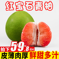 Ruby green pomelo 2 pieces of fruit fresh green red heart Pomelo Pomelo Season 1
