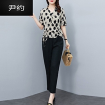 Yin Yo Fashion Casual Suit Womens Summer 2022 New Korean Version Womens Clothing Mom Foreign Air Weight Reduction Kharen Pants Two Pieces
