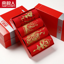 Antarctic man mens cotton year of life big red underwear 4 Male Ox Year wedding mens underwear Boxer shorts Mens underwear Mens underwear Mens underwear mens underwear mens underwear mens underwear mens underwear mens underwear mens underwear