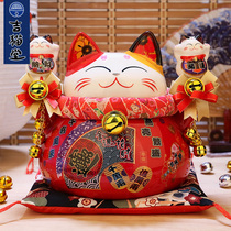 Yoshide Hall Recruiting Cats and Opening Stores Home Gifts Japanese Fortune Cat Large Savings Cans