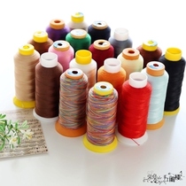 210D mouth gold thread high strength line leather line 6 strands of sewing thread toughness good unknotted DIY handmade line