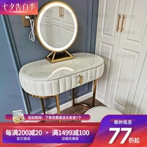 Marble dresser postmodern simple bedroom light luxury small apartment Net red ins wind princess leather makeup table