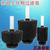 Xinyou XY2813xy2812xy2811xy2810xy2836xy2835 biochemical cotton filter water Leprechaun