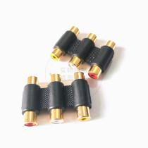 Gold-plated AV Adapter 3-way Lotus connector female-to-mother audio and video docking 3RCA red and white yellow three female straight through