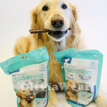 French Vic Dog Complex enzyme Molar stick Cleans teeth Fresh breath Golden Retriever Teddy Pet Brushing snacks