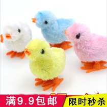 Wind-up toy wind-up chicken plush small toy baby childrens creative puzzle cute toy batch