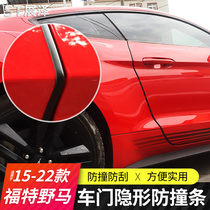 15-22 Ford Mustang special modified door rubber strips car body scratching strips