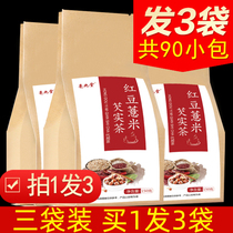 Red bean barley tea Remove red bean gorgon drain health bags soak mens and womens wet tea Moisture flower tea Huo Siyan the same