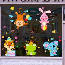 Window glass stickers cartoon Glass stickers window stickers wall stickers wall stickers baby stickers sun protection