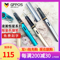 German Lingmei pen lamy stellar ink pen 2021 limit Wei blue interstellar gold 202 limit silver white