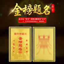 Zen Pavilion Bronze Gold List Title Gold Foil Gold Card