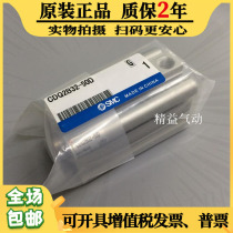 CDQ2B40-35-40-45-50-75-100D DM DZ DMZ original Japanese SMC thin cylinder