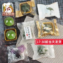Qingtuan packaging bag transparent machine sealing bag 100 Qingming fruit stickers sealing stickers bag bottom tray baking handmade box