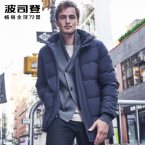 2020 new Bosideng down jacket mens medium-long detachable hat middle-aged dad style thickened jacket