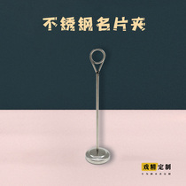 Screenplay kill famous brand clip card holder name clip character holder tag clip werewolf kill clip identity stainless steel stainless steel