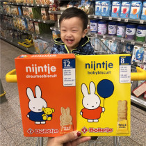 Netherlands Bolletje Rabbit 12 High Calcium Baby Nutrition Molar Biscuit Molar Stick More than 12 months old