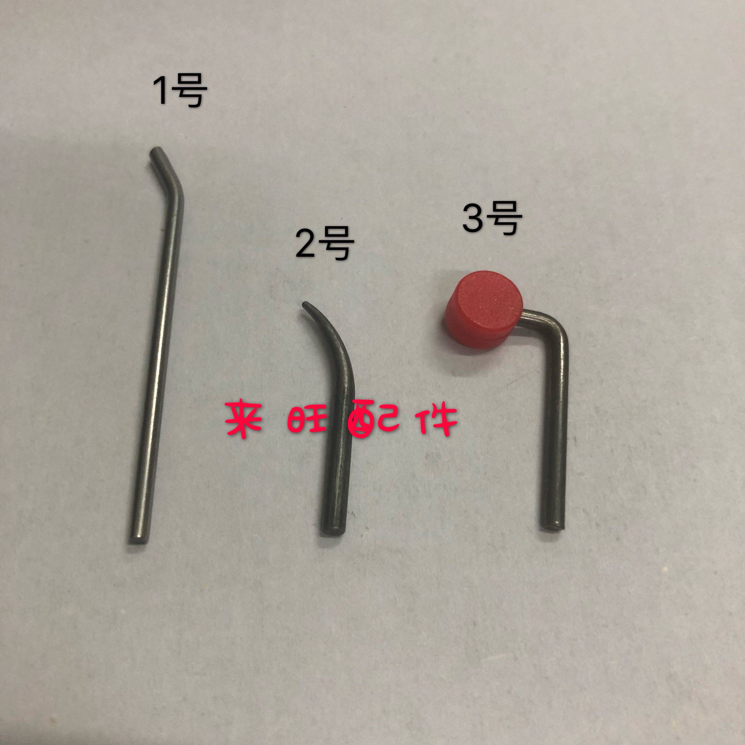 Shell machine accessories Shell machine needle paper tooth bite paper needle Corbus purple red shell machine needle