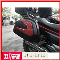 Suitable for gw250 ordinary version 250S travel version motorcycle hanging case side case carrying case modification