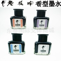 Bosboard ink pen ink flavor black pure blue blue black red 52ml