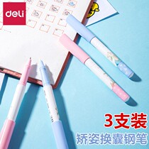 Deli Deli Deli Deli Deli Deli A919 Change Pen Pen Pen Students use water pens to write calligraphy practice calligraphy primary school students hard pen children can replace ink