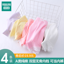 YouLife girls' safety pants pure cotton anti runaway children's insurance underwear summer thin baby girls' boxer shorts