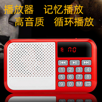 2021 new home 24 hours loop Play in small portable card small speaker MP3 player knots