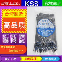 CV-200W Taiwan KSS Kaishi black weather resistance imported nylon cable tie 4 6*203mm 100