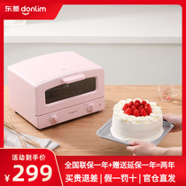 Donlim Dongling DL-3706 electric oven household baking multi-functional mini oven Qingfei cake automatically
