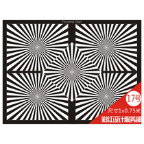 Focusing Chart Lens Focusing Test Card Focus test chart SFR Image resolution test card