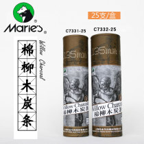 Marley cotton willow charcoal strip sketching carbon stick 7331 7332-25 horsepower charcoal pen carbon pen fine art painting tool